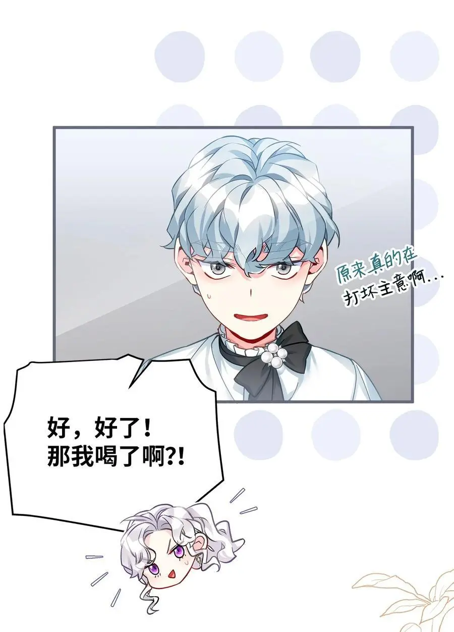 100 解咒的方法 第12页