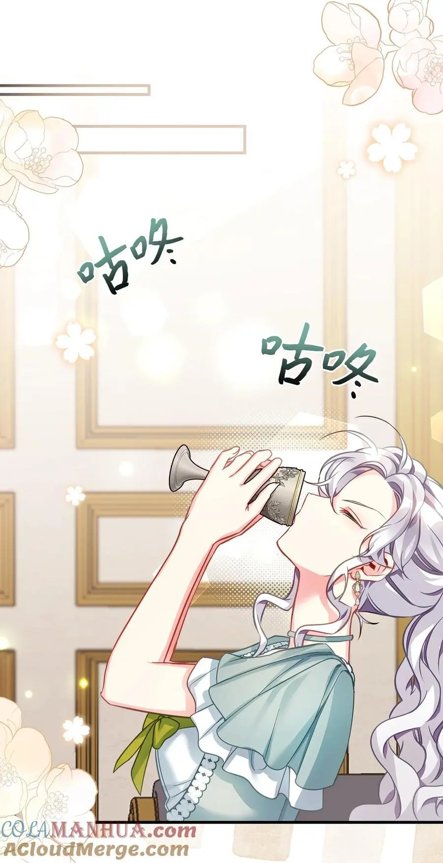 100 解咒的方法 第13页