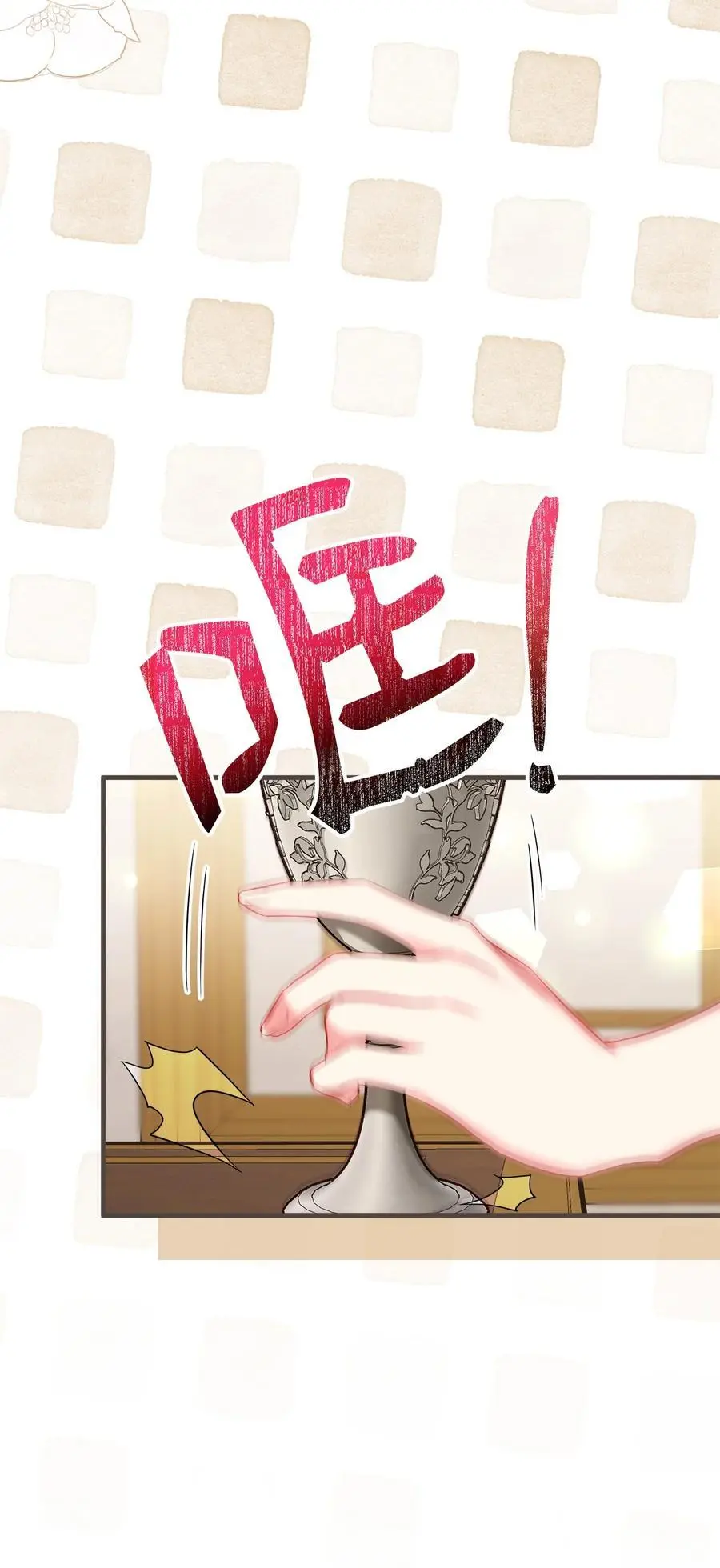 100 解咒的方法 第14页