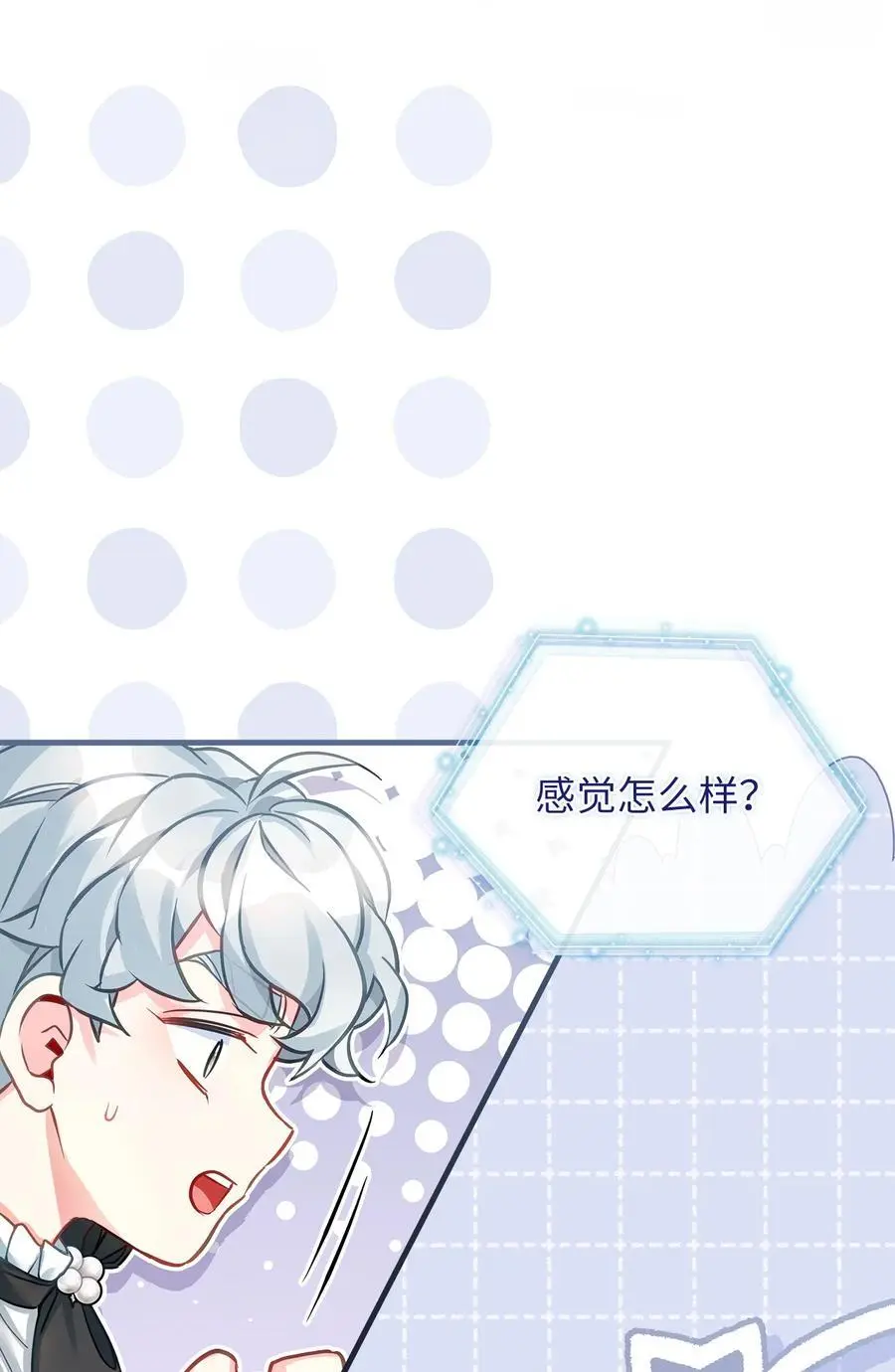 100 解咒的方法 第15页