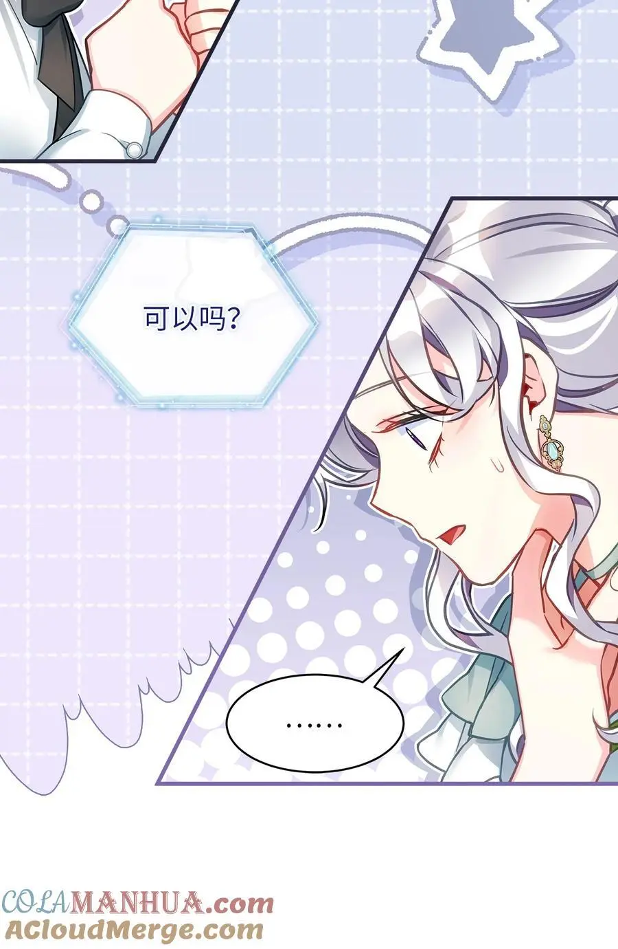 100 解咒的方法 第16页