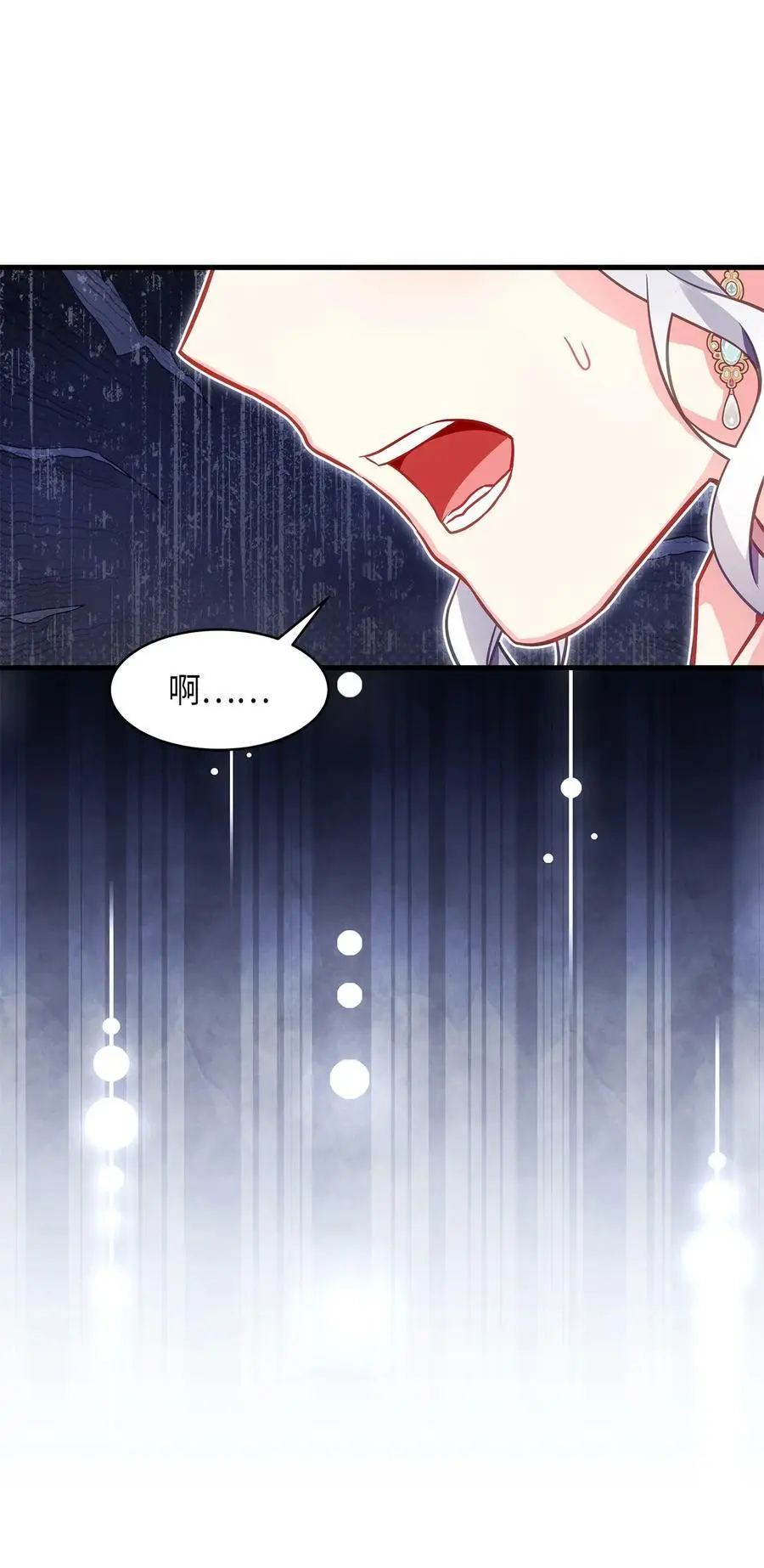 100 解咒的方法 第17页