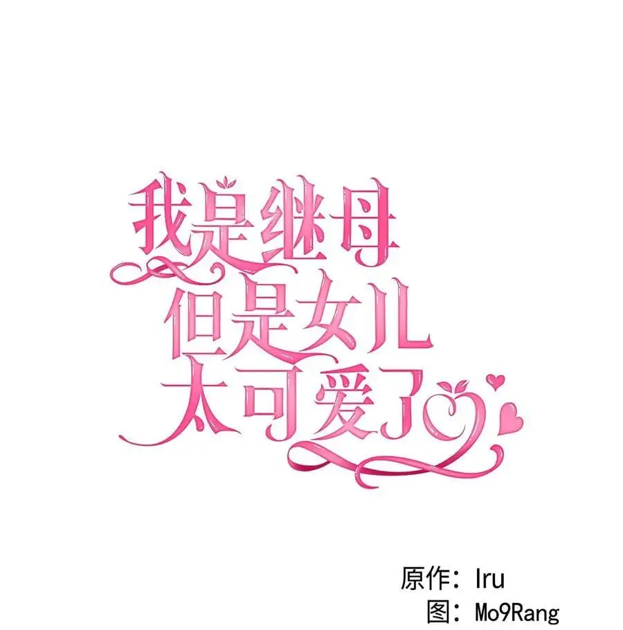 100 解咒的方法 第18页
