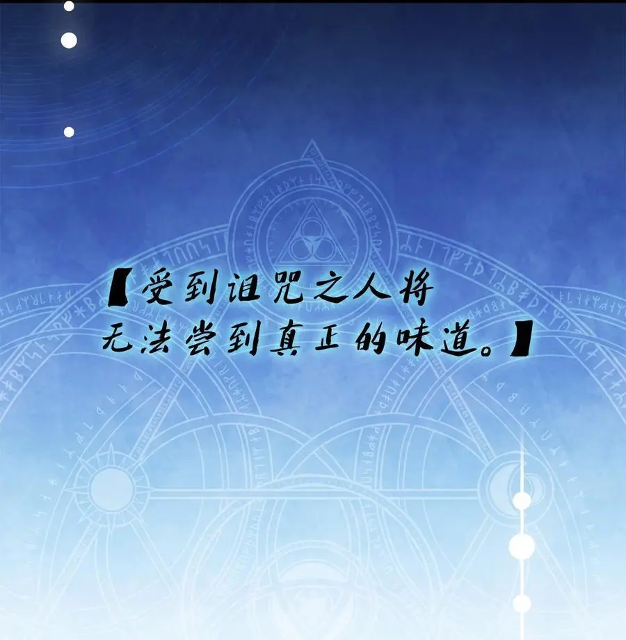 100 解咒的方法 第21页