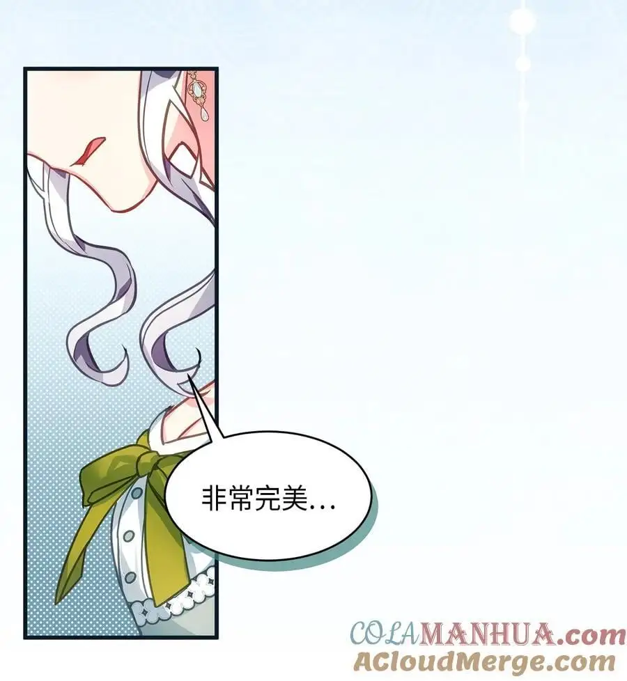100 解咒的方法 第22页