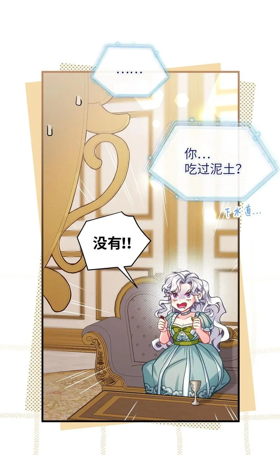 100 解咒的方法 第24页