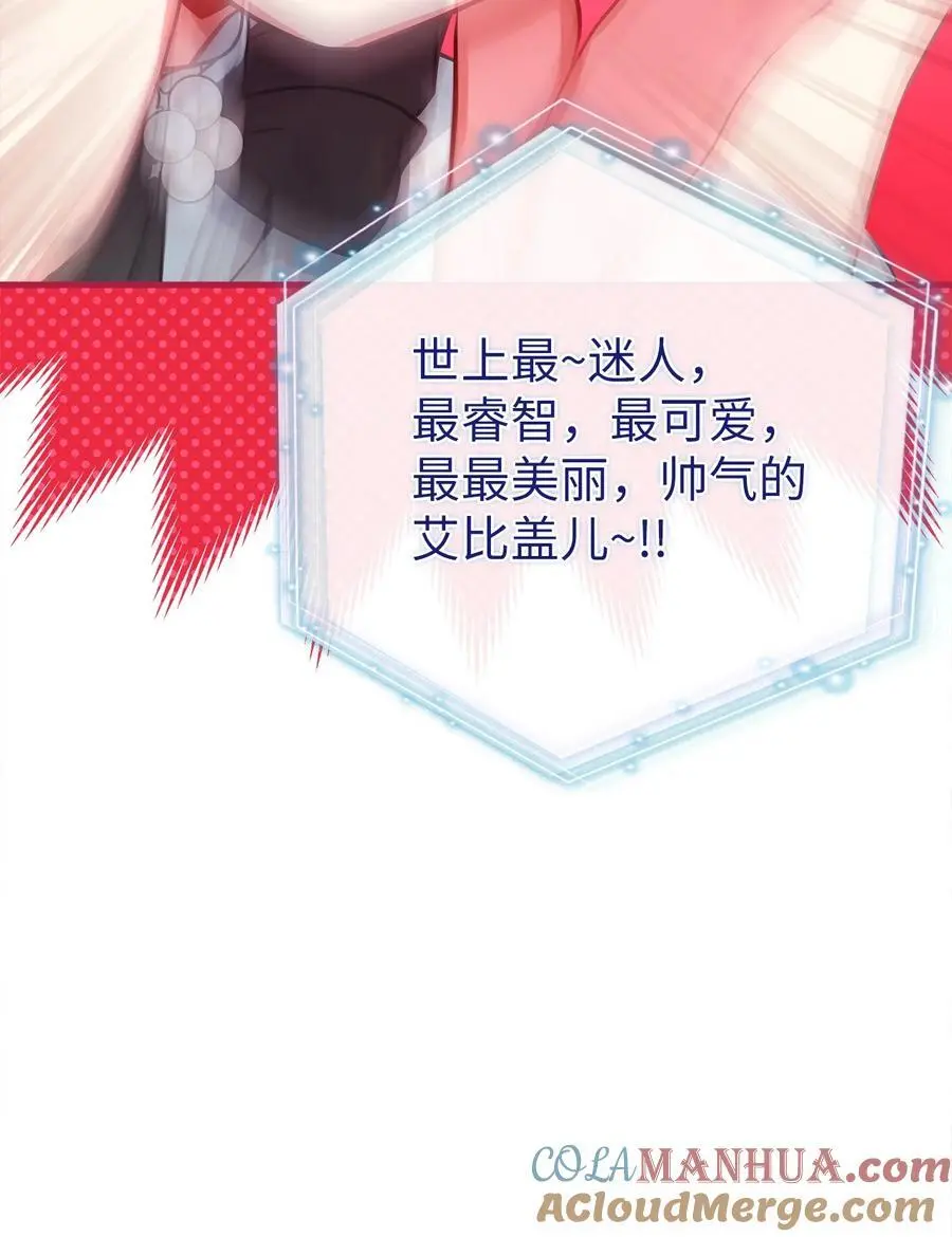 100 解咒的方法 第28页