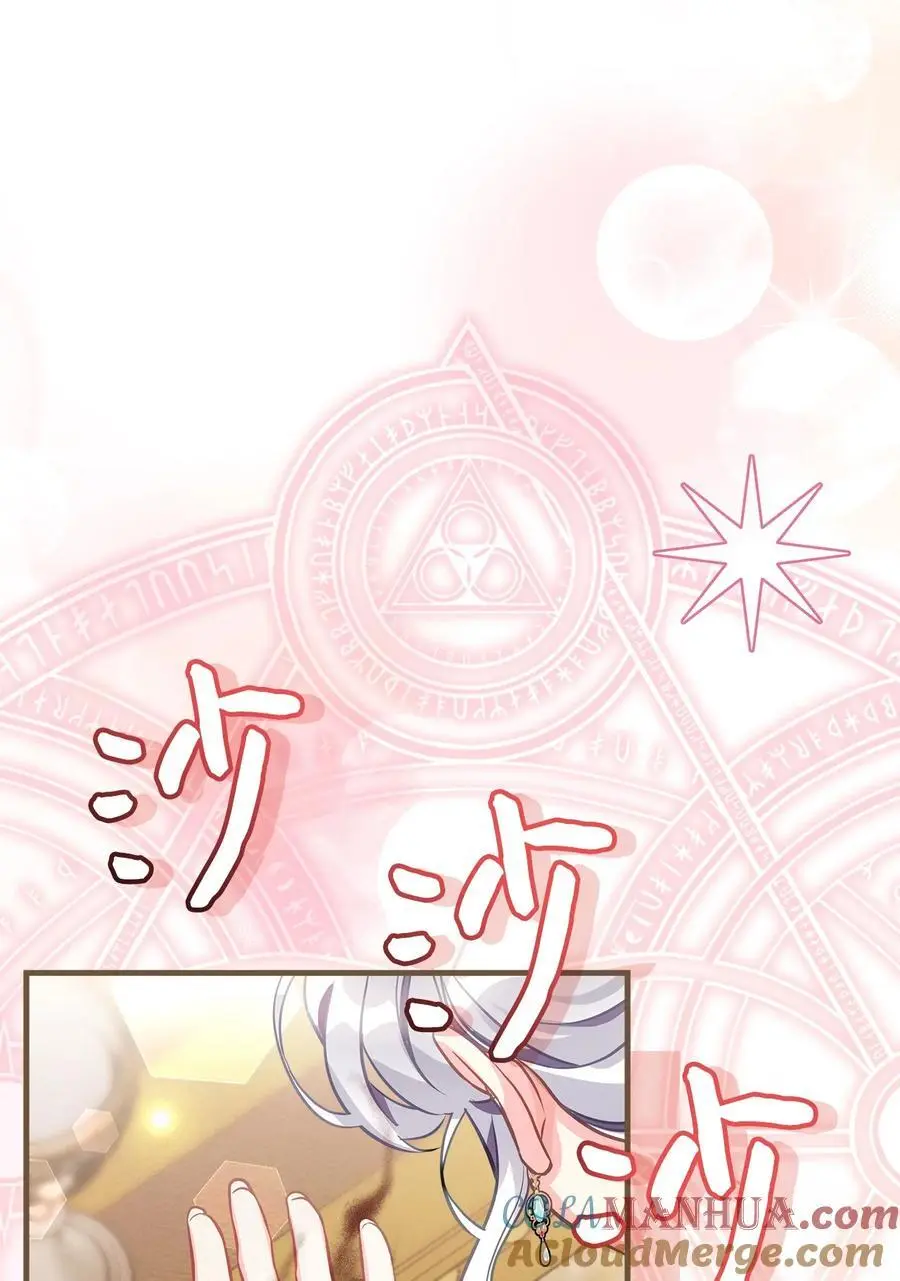 100 解咒的方法 第31页