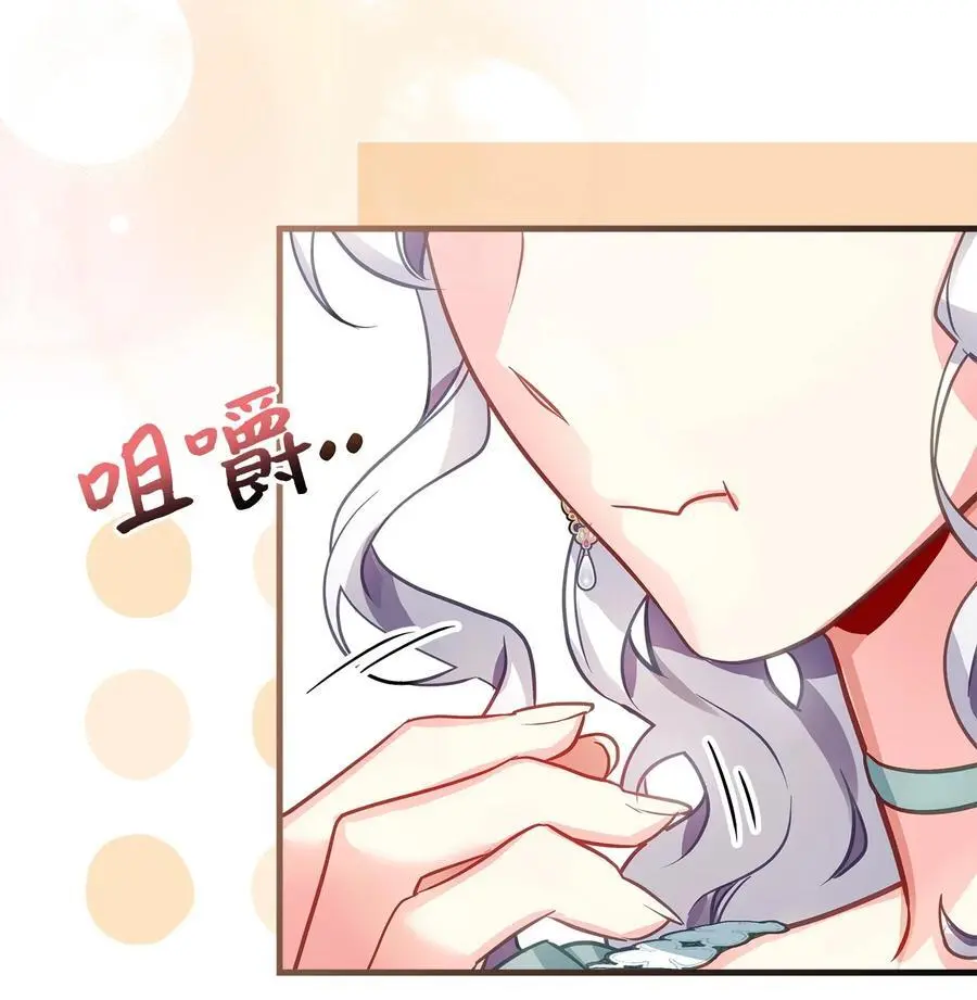 100 解咒的方法 第33页