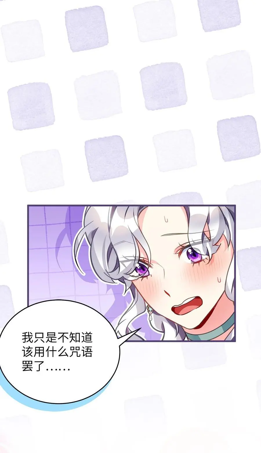 100 解咒的方法 第42页