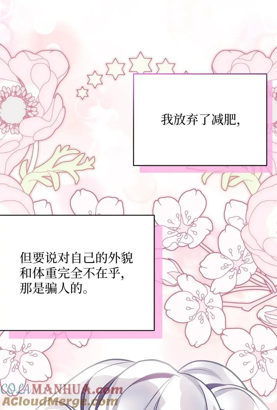 100 解咒的方法 第43页