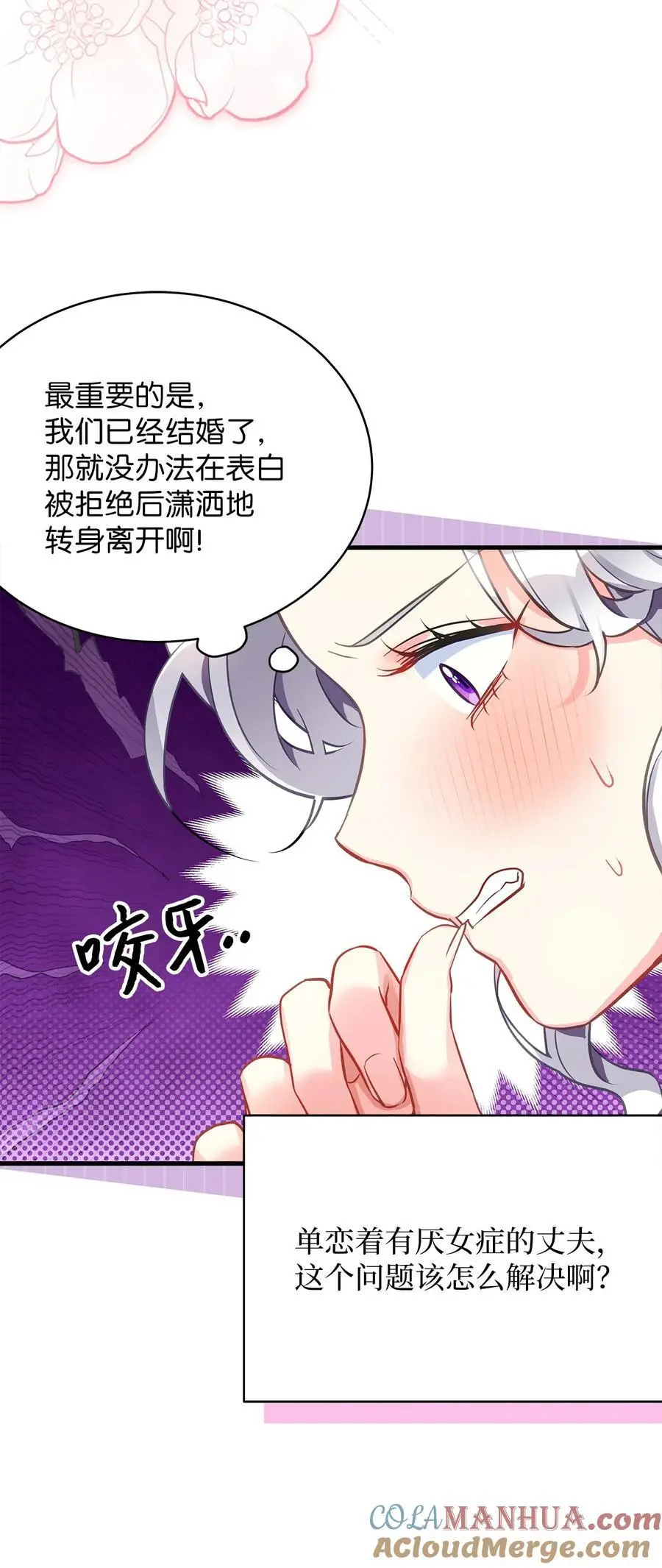 100 解咒的方法 第46页