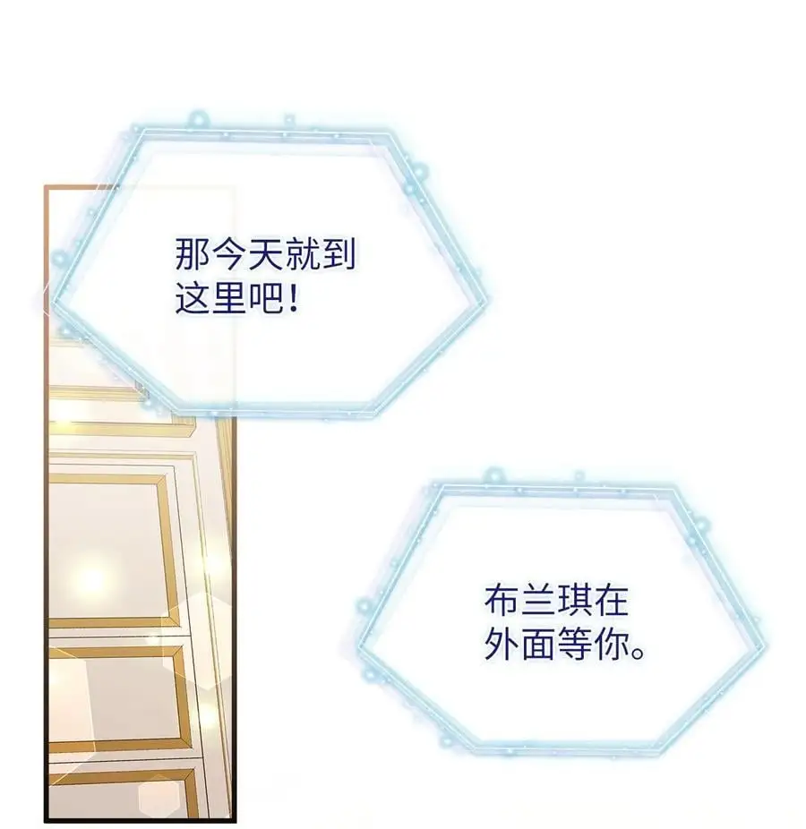 100 解咒的方法 第47页