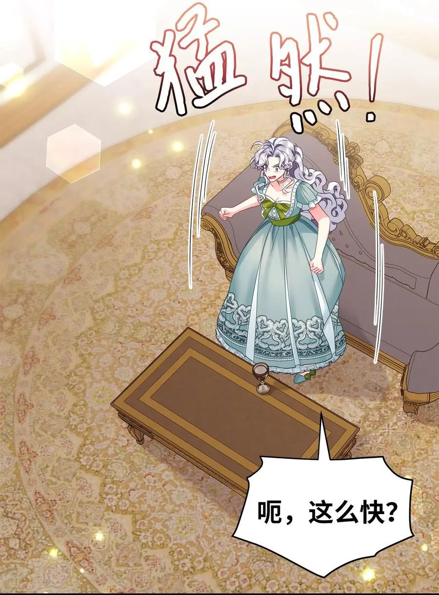 100 解咒的方法 第48页