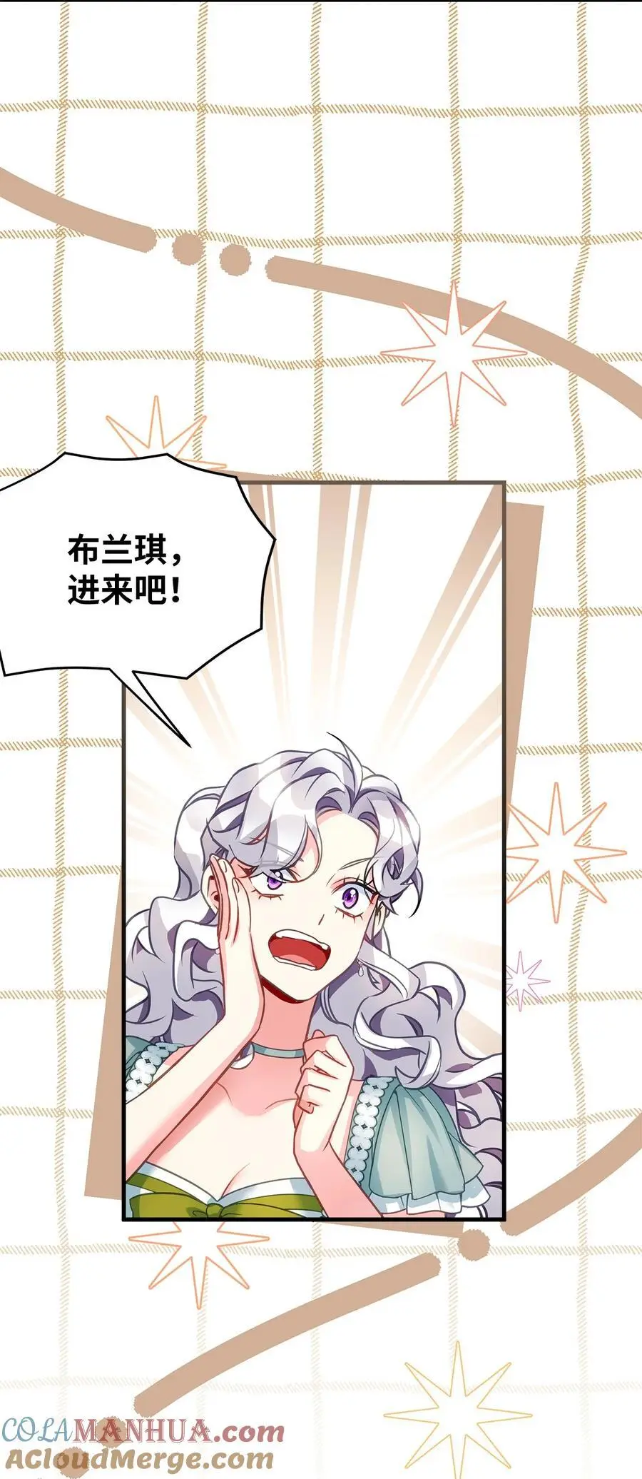 100 解咒的方法 第49页