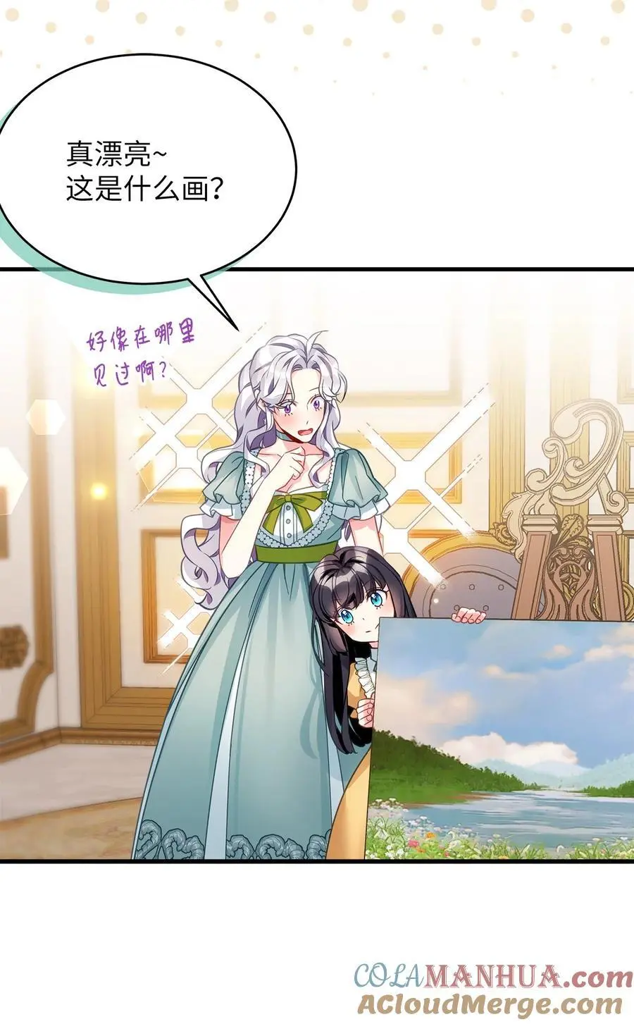 100 解咒的方法 第52页