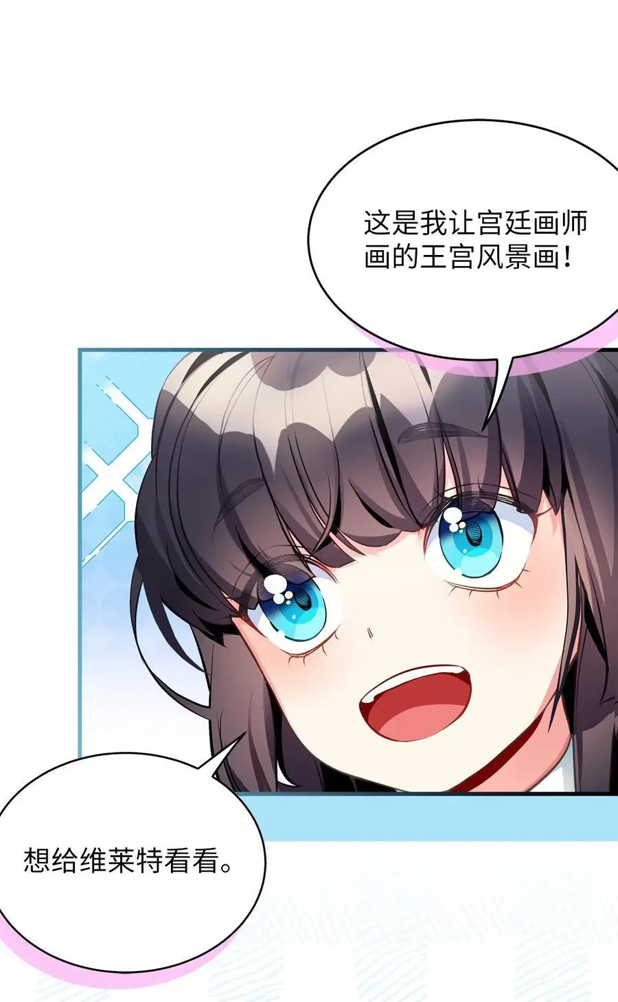 100 解咒的方法 第53页
