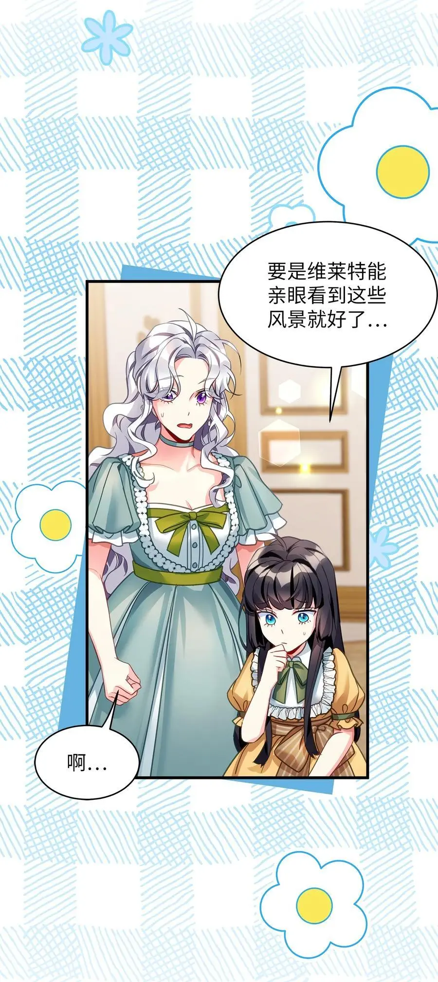 100 解咒的方法 第54页
