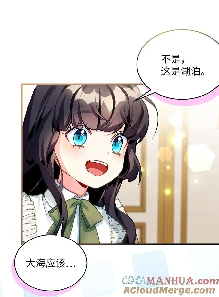 100 解咒的方法 第58页