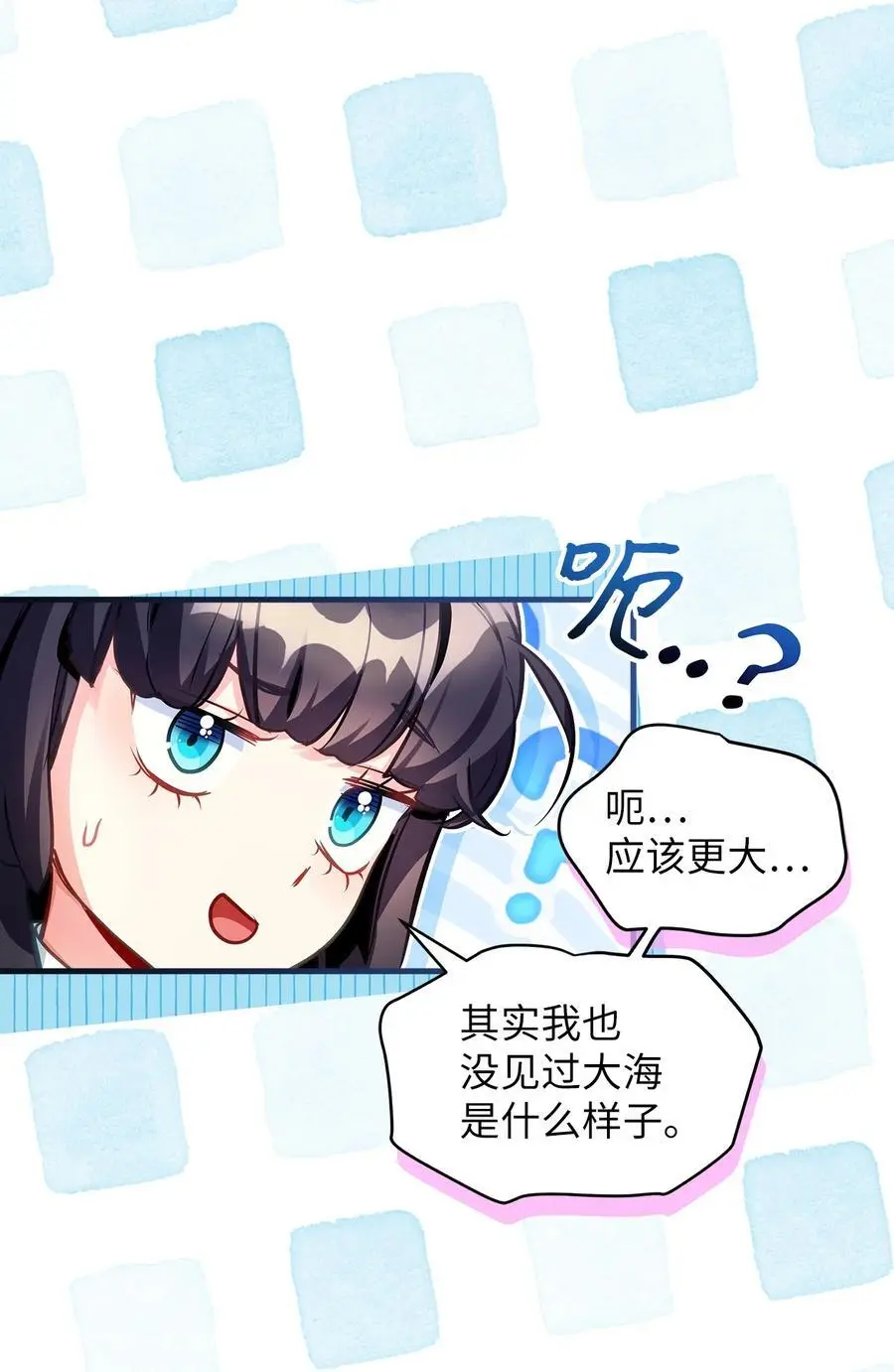 100 解咒的方法 第59页