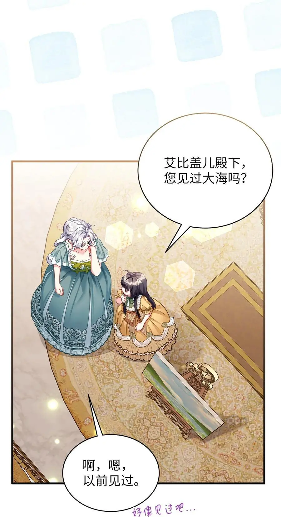 100 解咒的方法 第60页