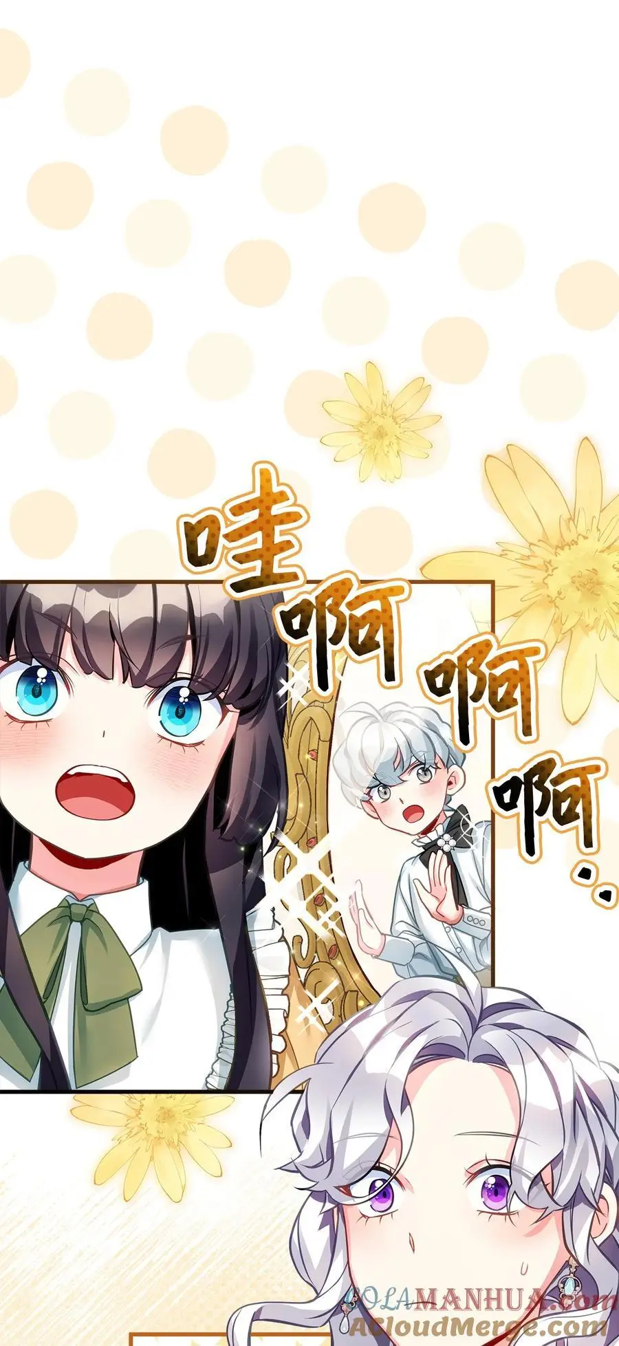 100 解咒的方法 第61页