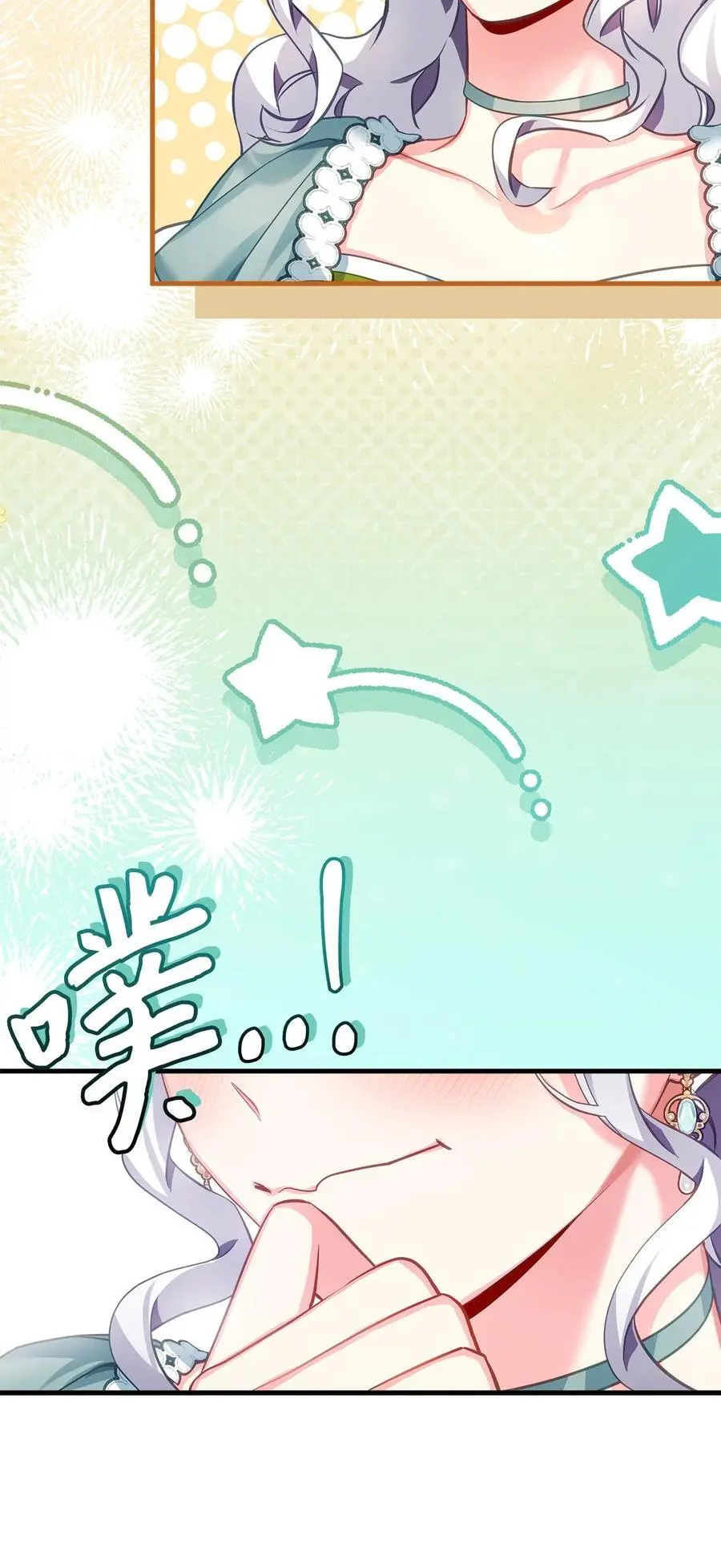 100 解咒的方法 第62页