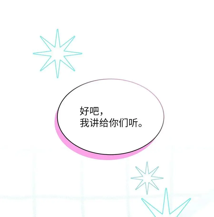 100 解咒的方法 第63页