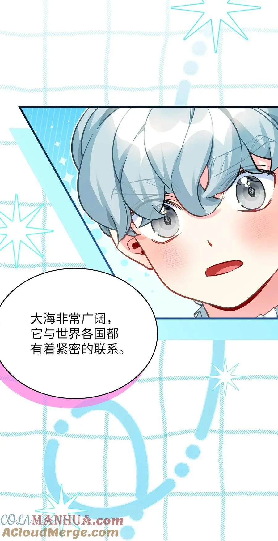 100 解咒的方法 第64页