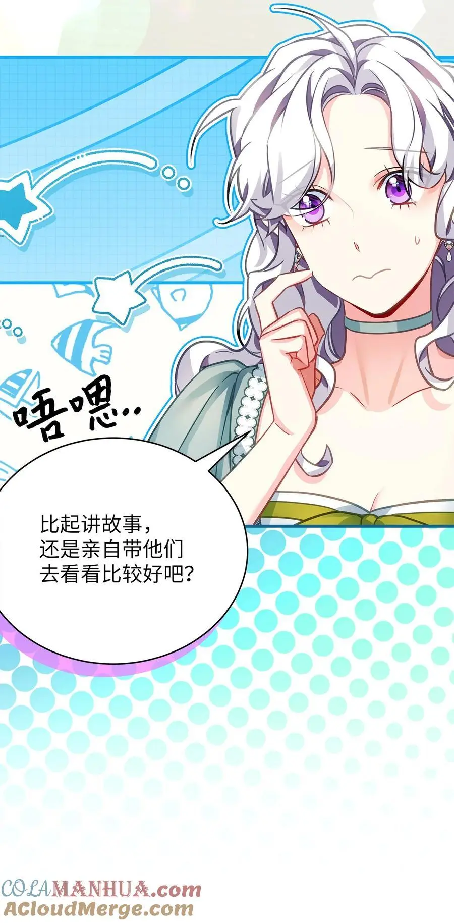 100 解咒的方法 第67页