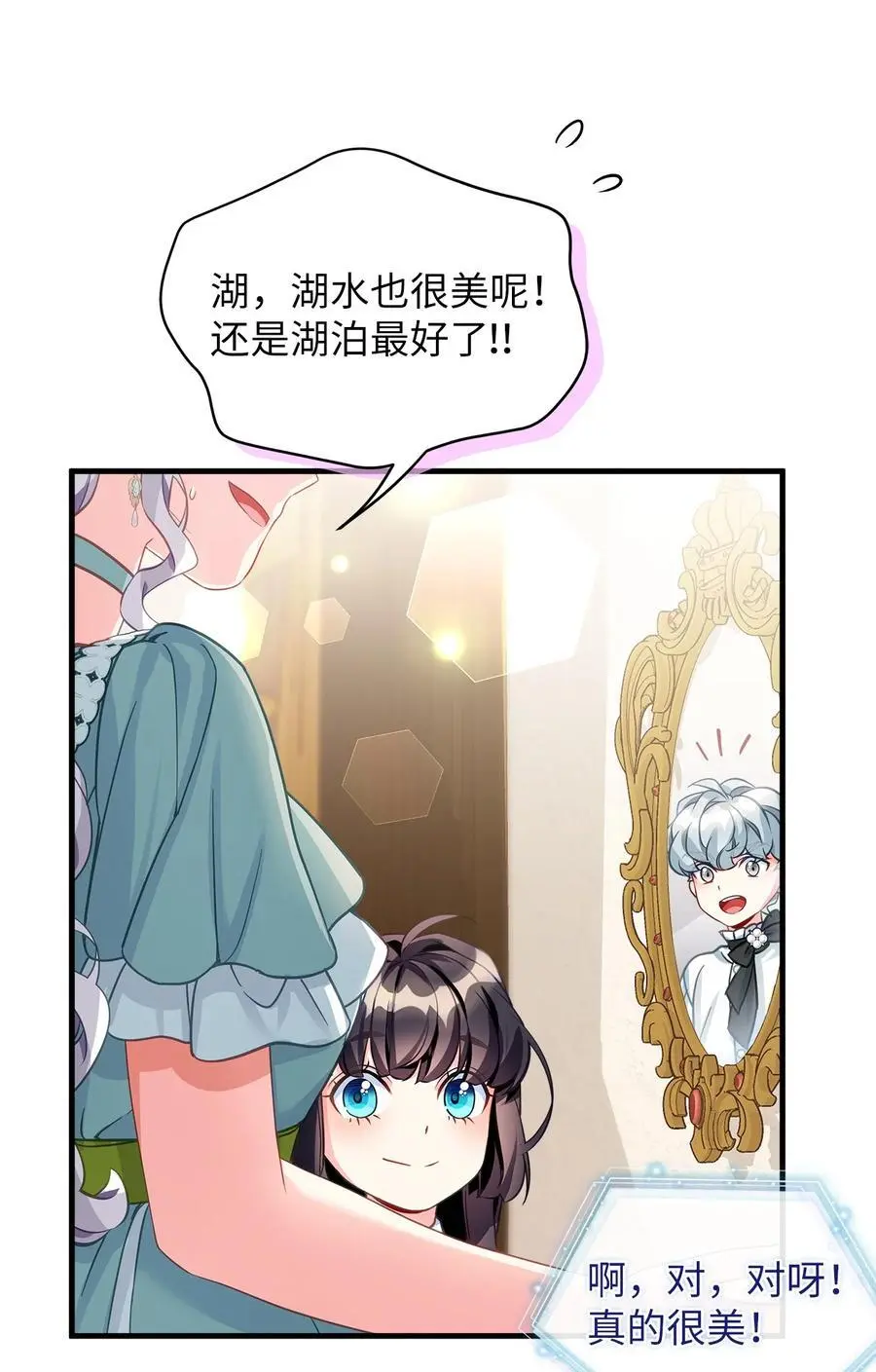 100 解咒的方法 第69页