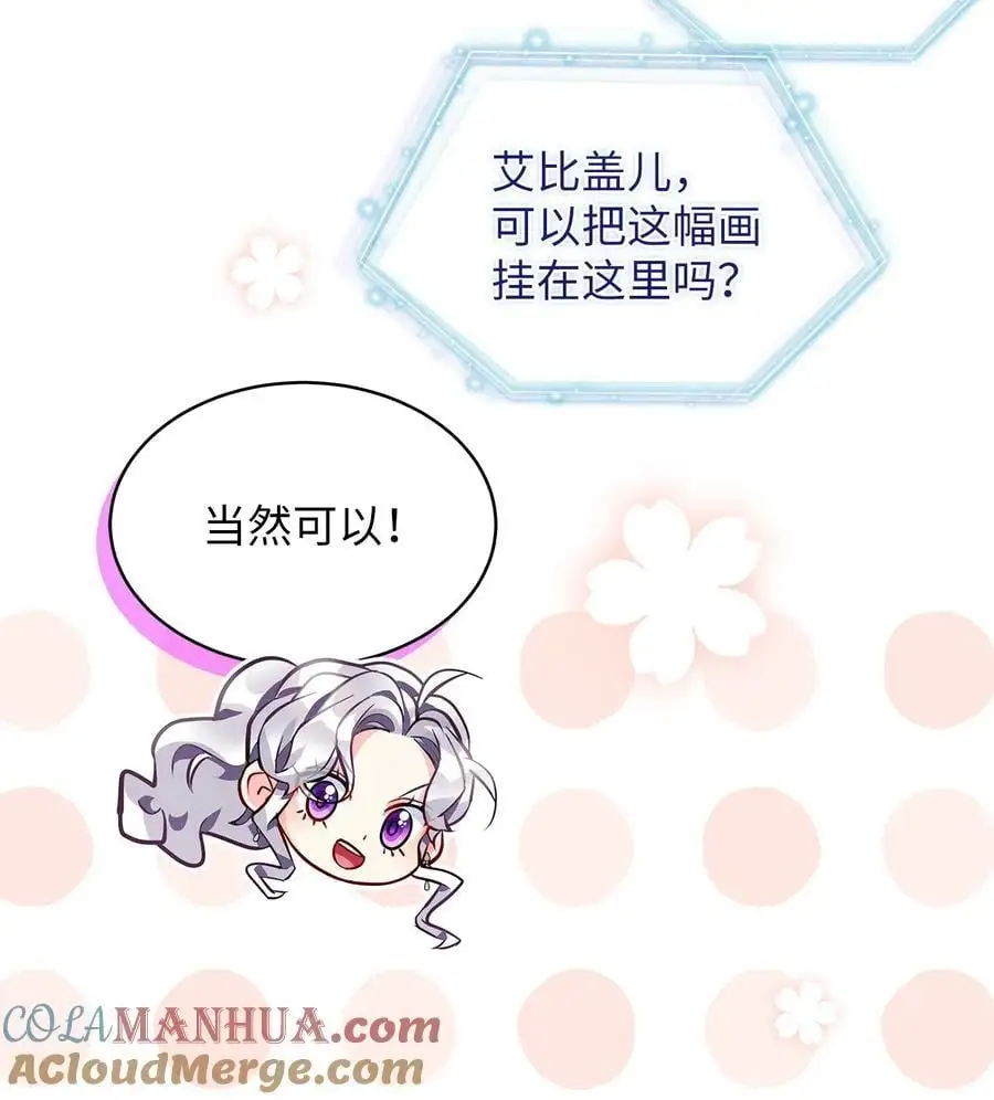 100 解咒的方法 第70页