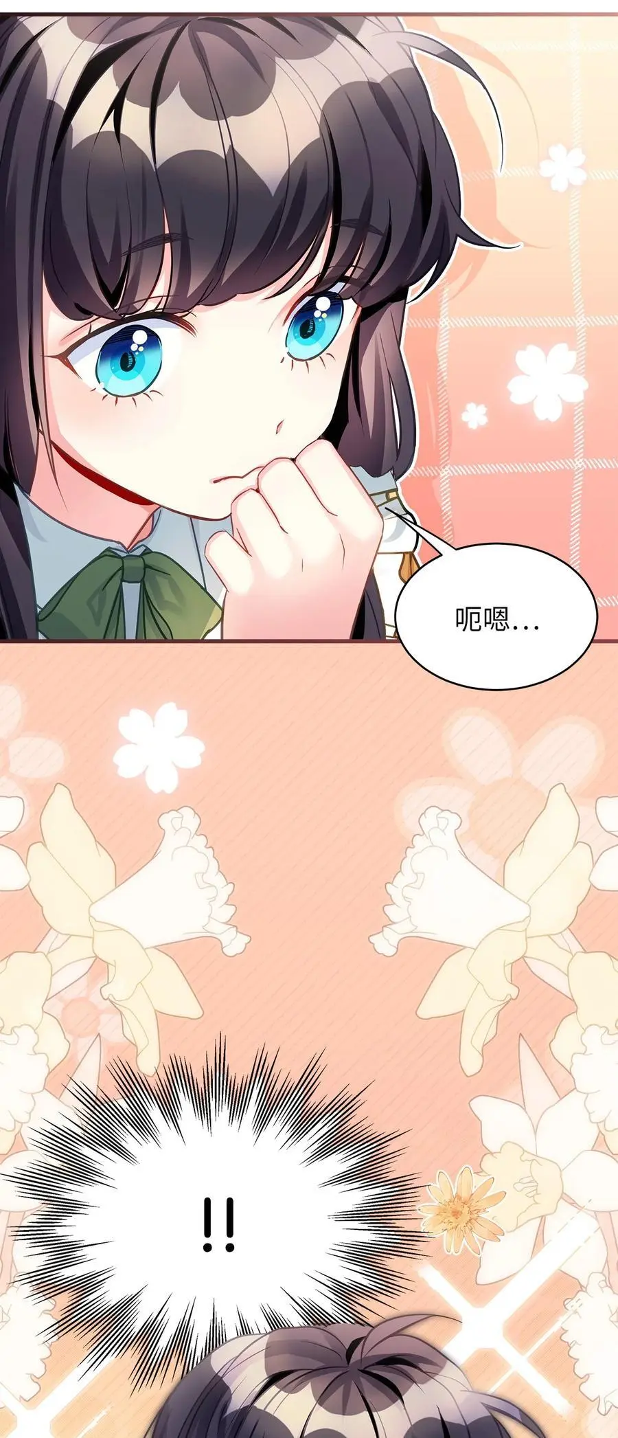 100 解咒的方法 第71页