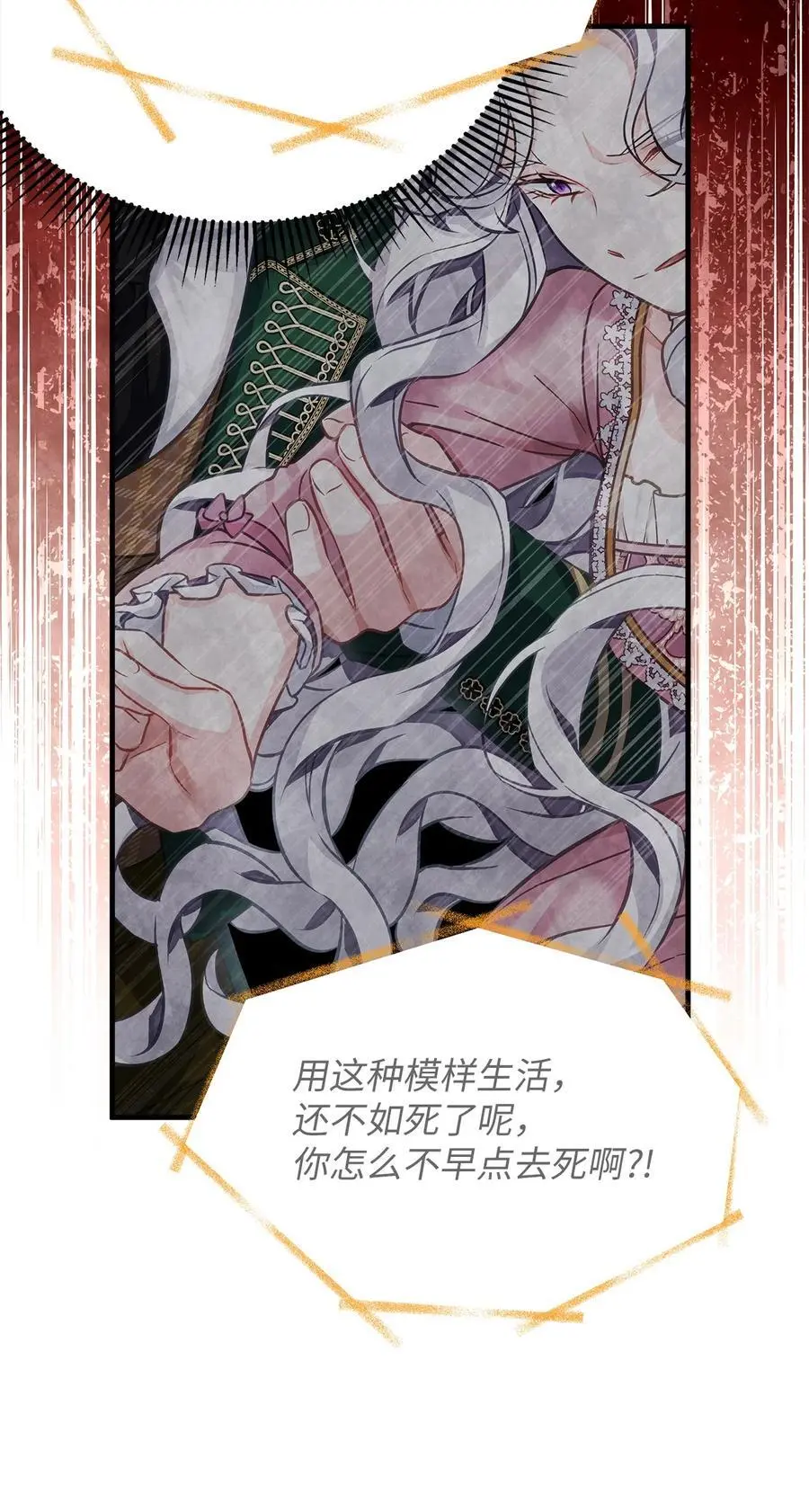 101 东部巡防 第6页