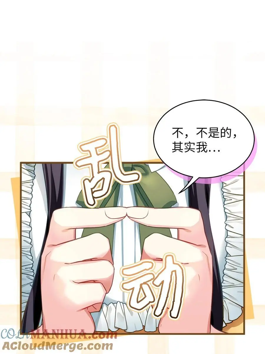 101 东部巡防 第19页