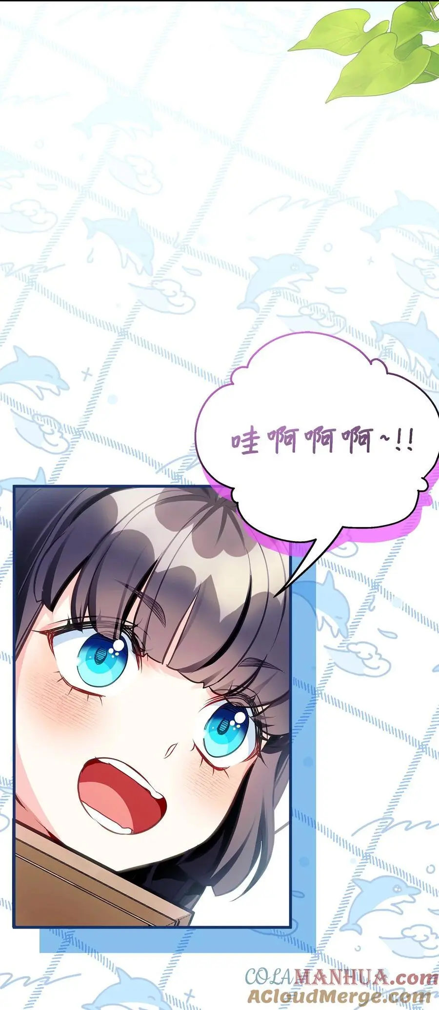 101 东部巡防 第28页