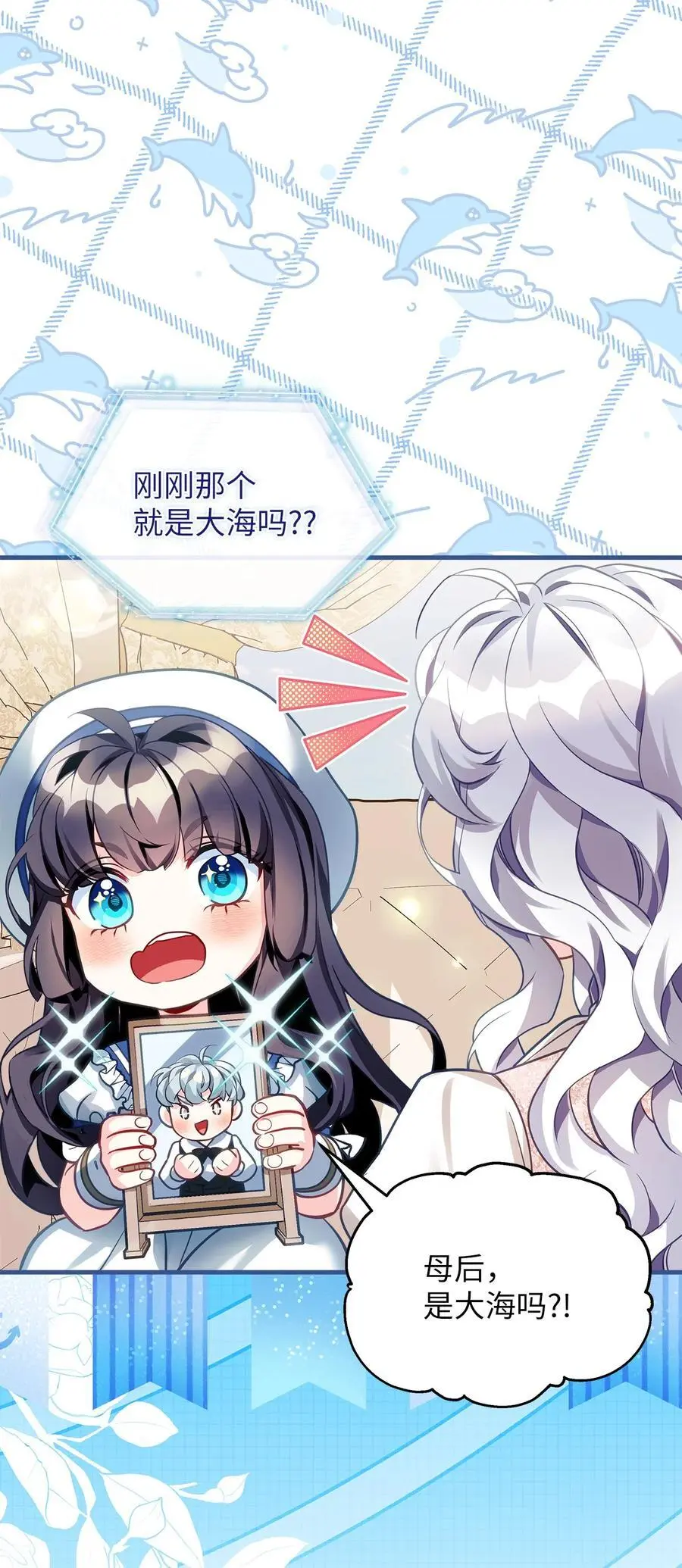 101 东部巡防 第29页