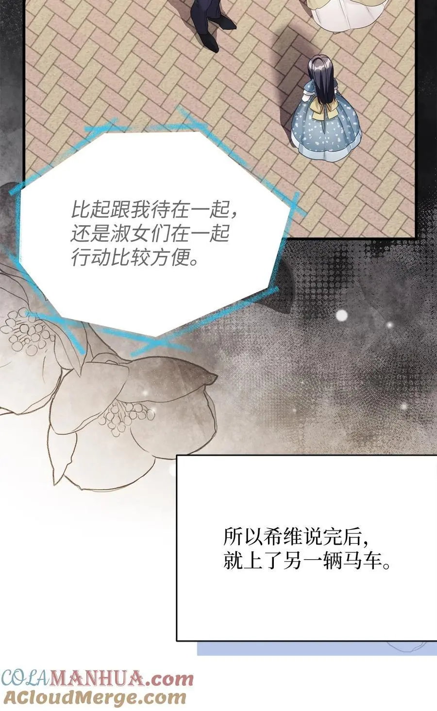 101 东部巡防 第37页