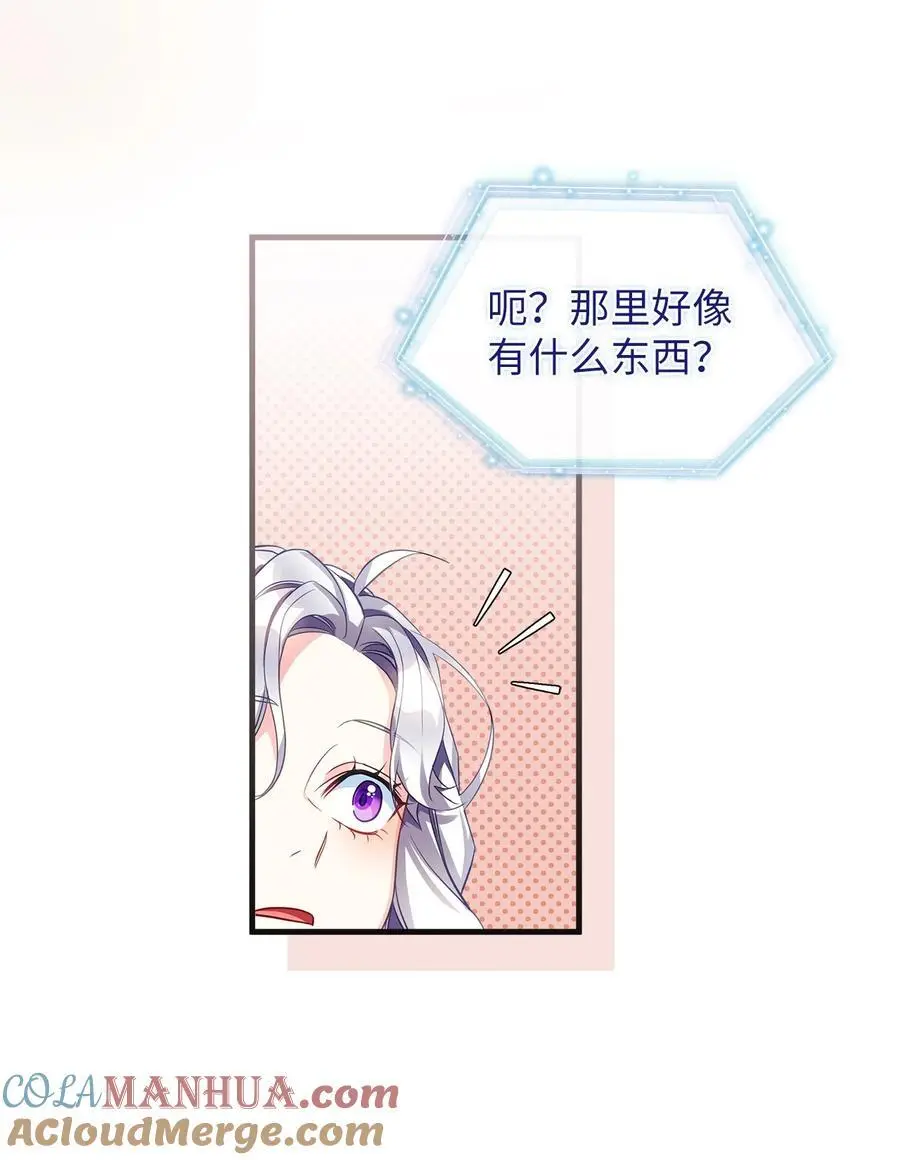 101 东部巡防 第40页