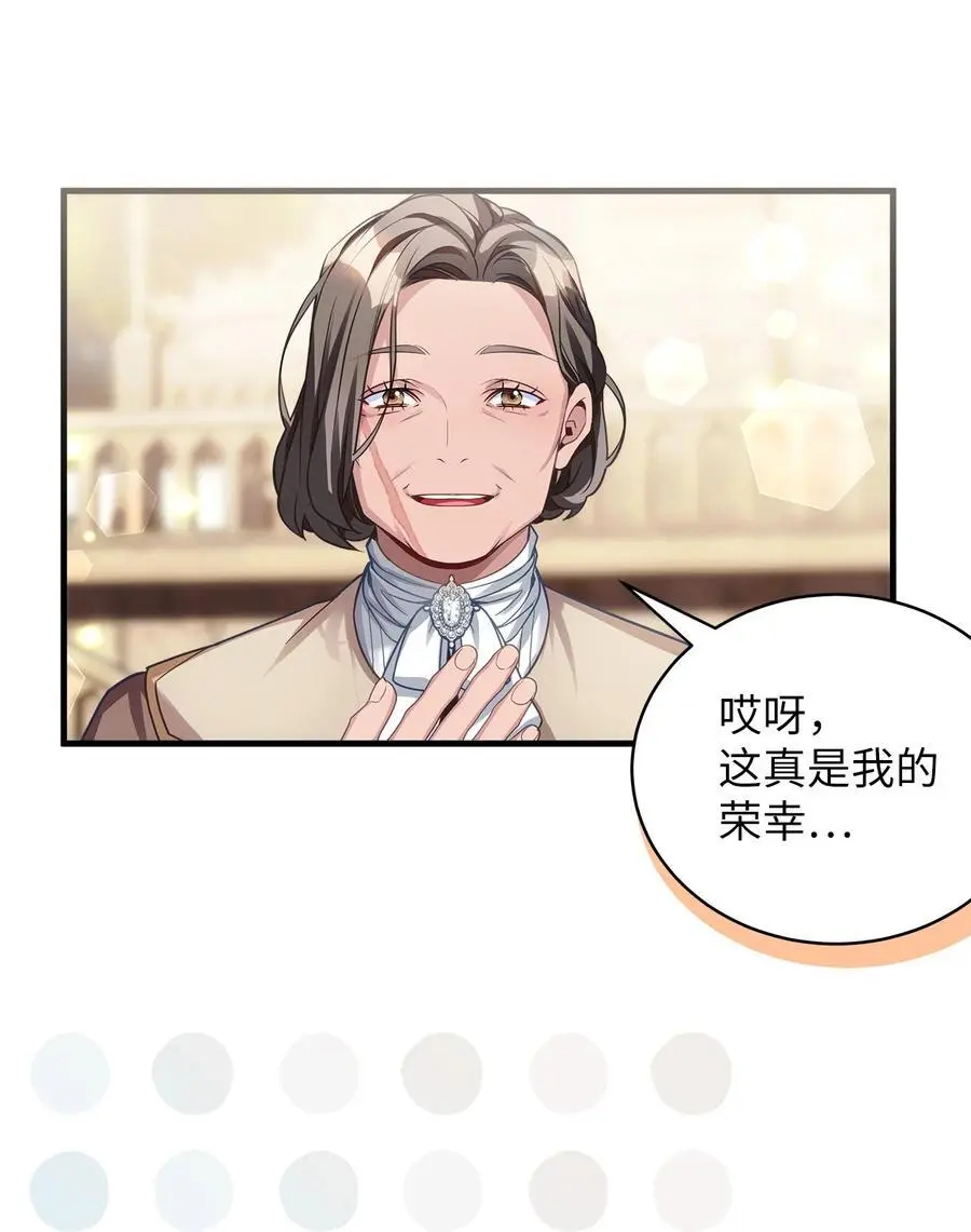 101 东部巡防 第50页