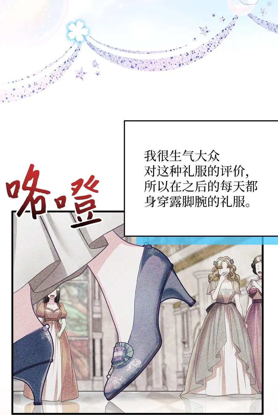 101 东部巡防 第56页