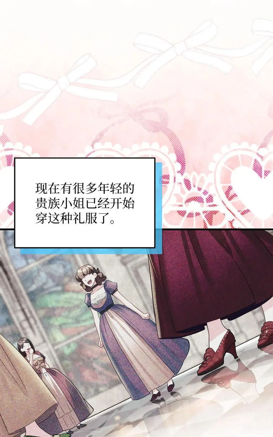 101 东部巡防 第57页