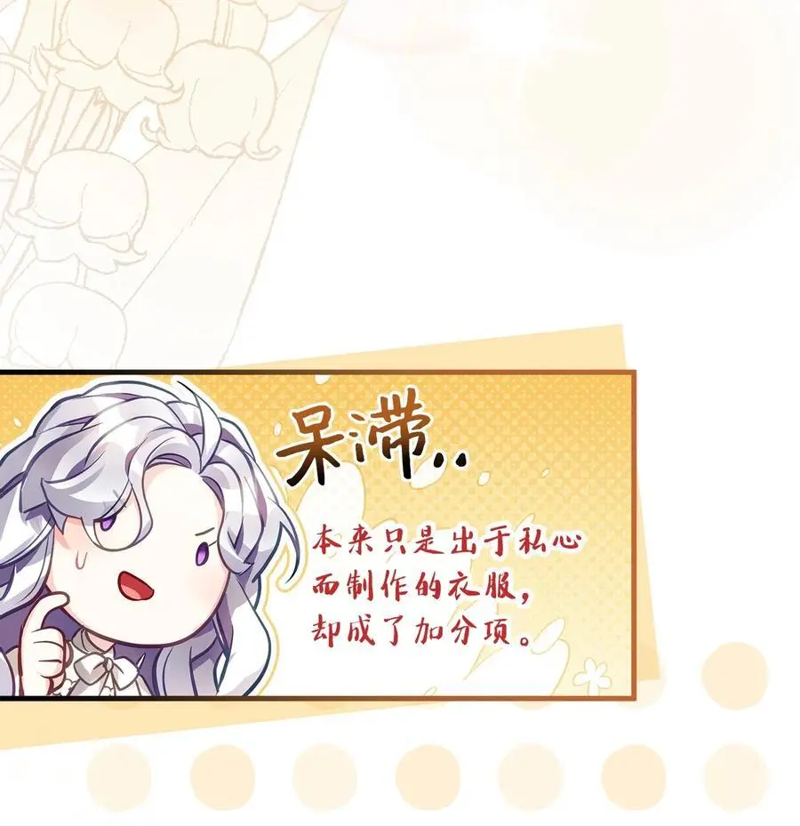 101 东部巡防 第63页