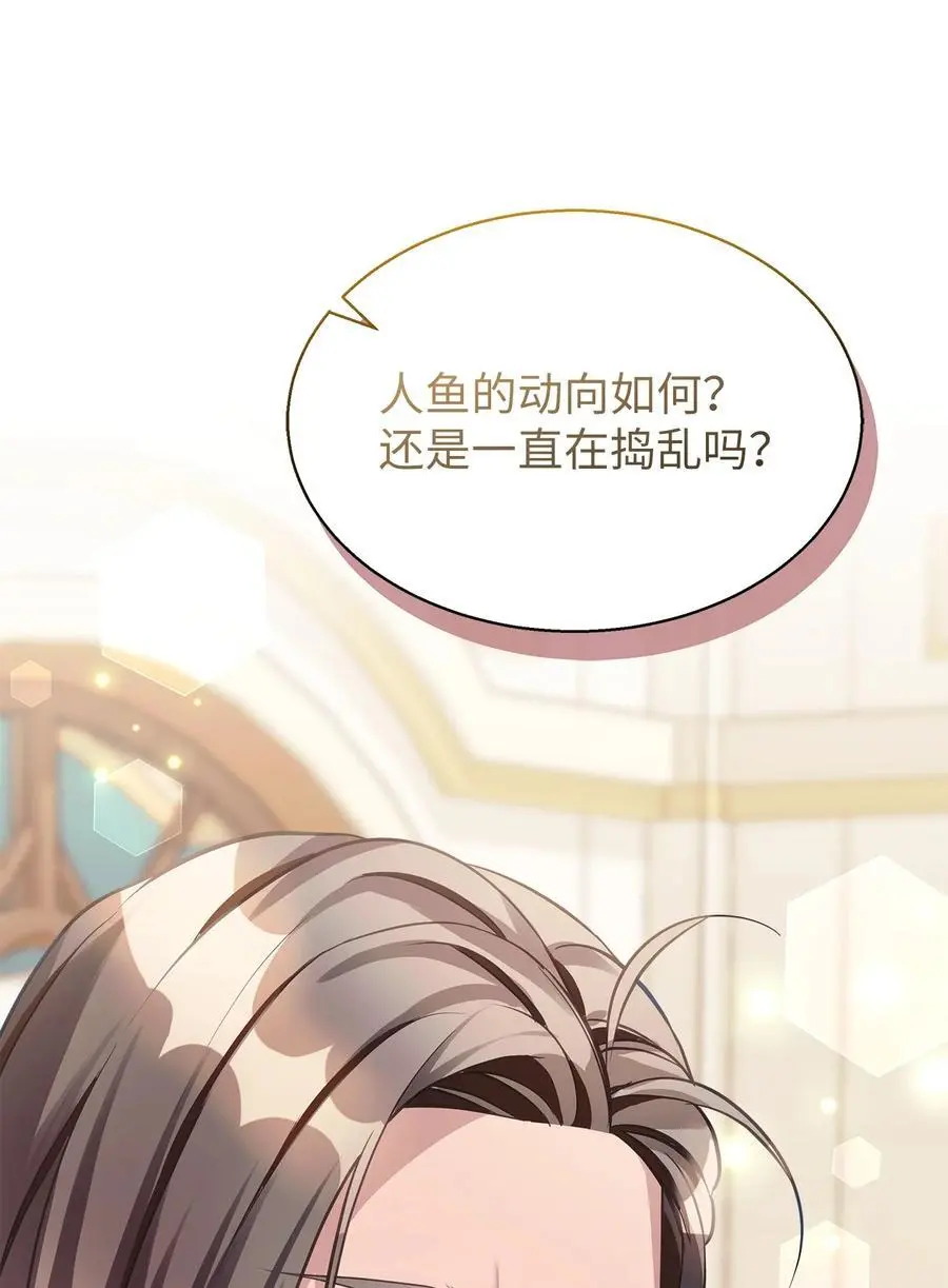 101 东部巡防 第77页