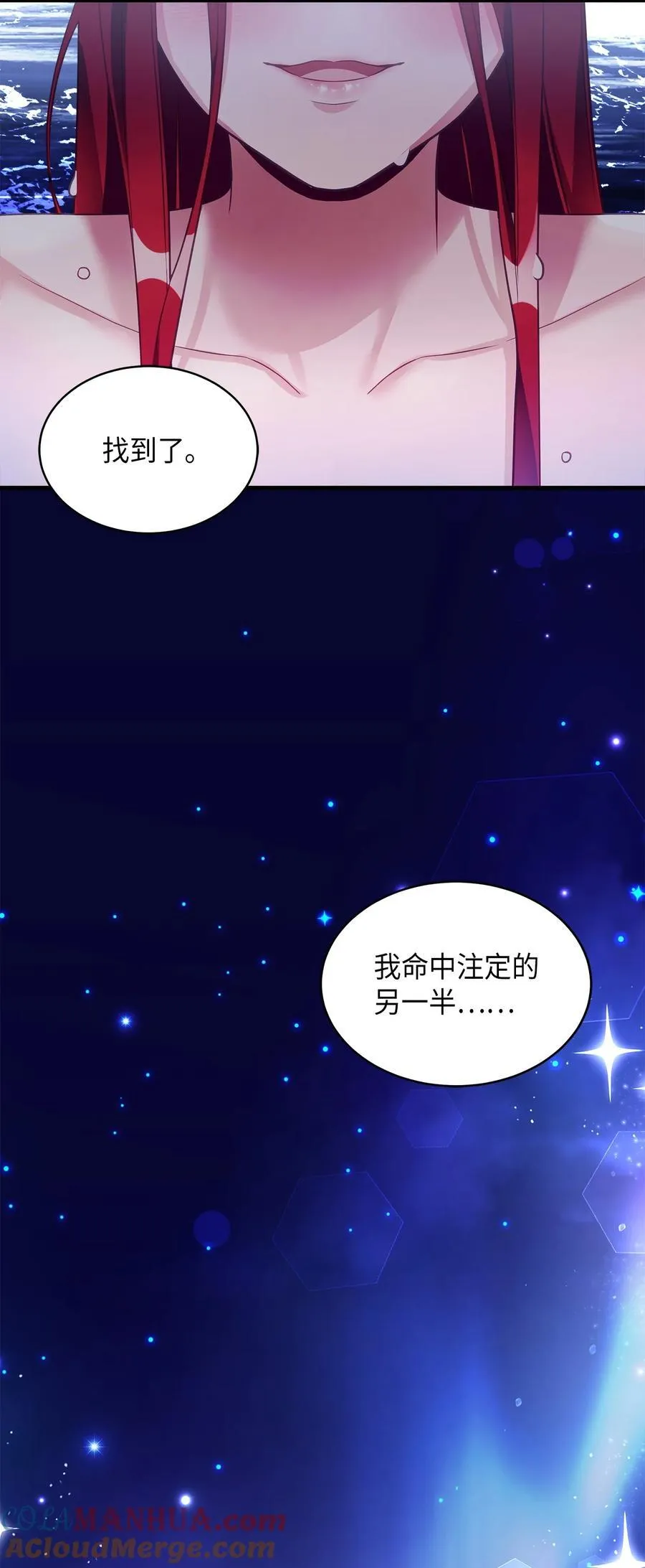 102 公主的必备能力 第43页