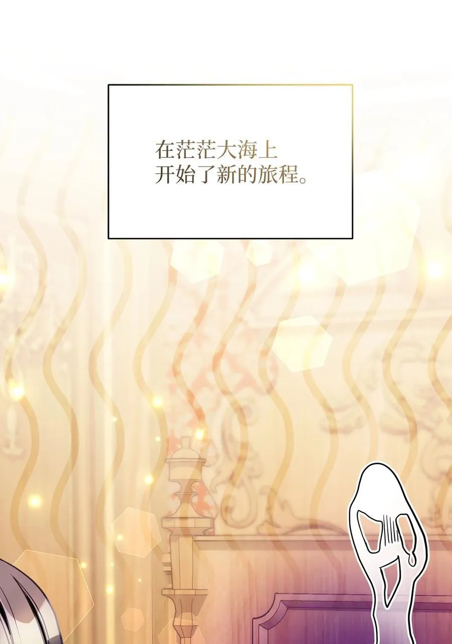102 公主的必备能力 第50页