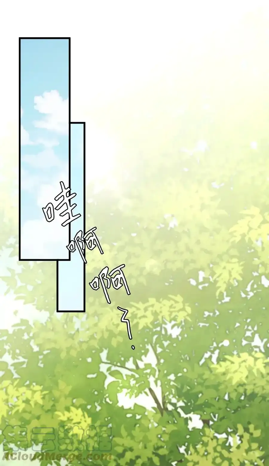 复刊福利 神秘周边情报公开~ 第4页