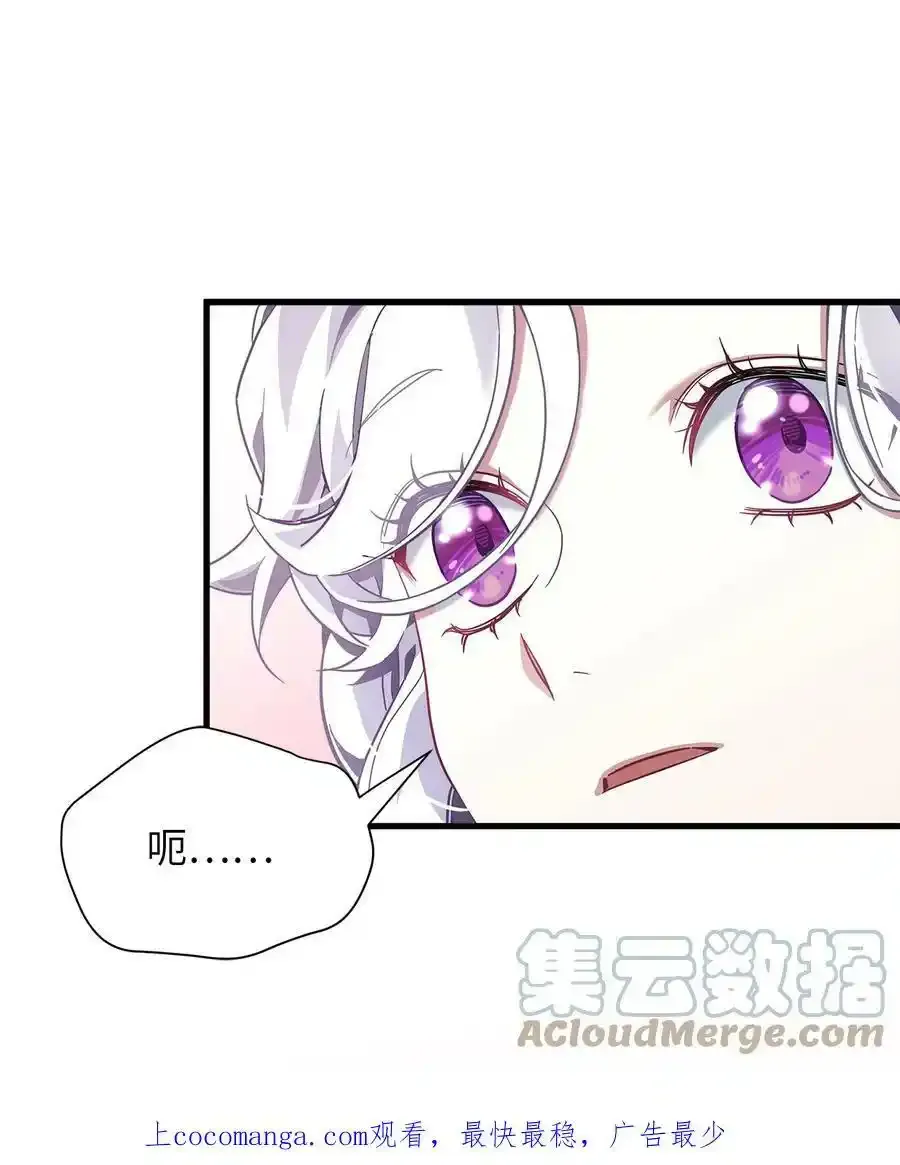 76 国王太可爱了 第1页
