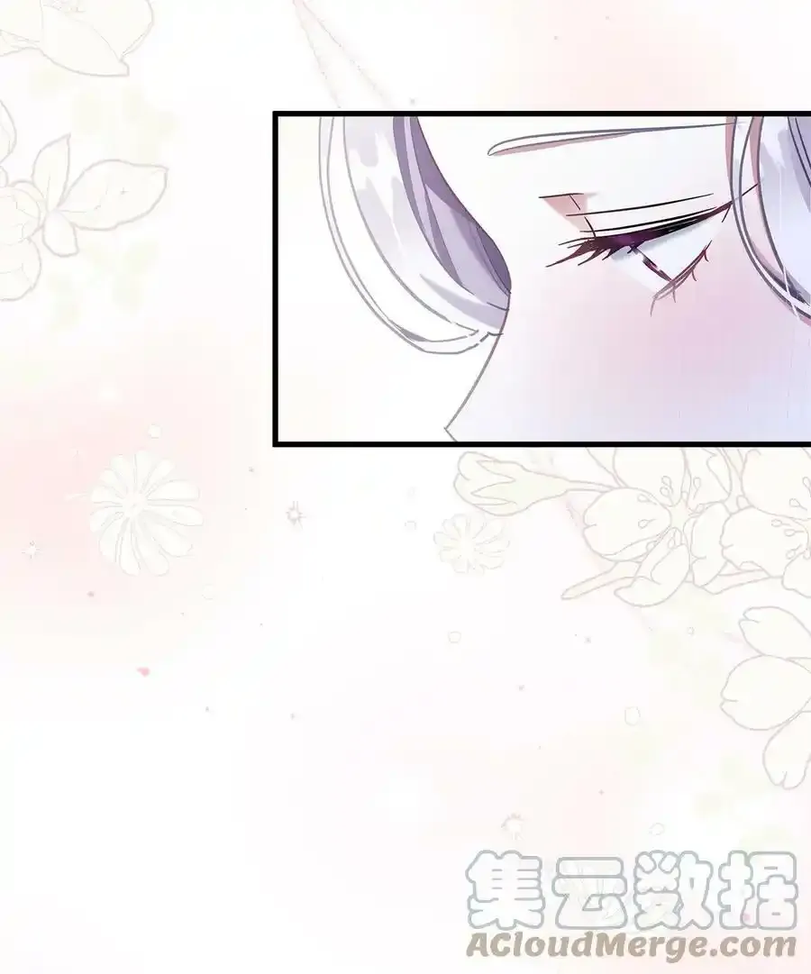 76 国王太可爱了 第49页