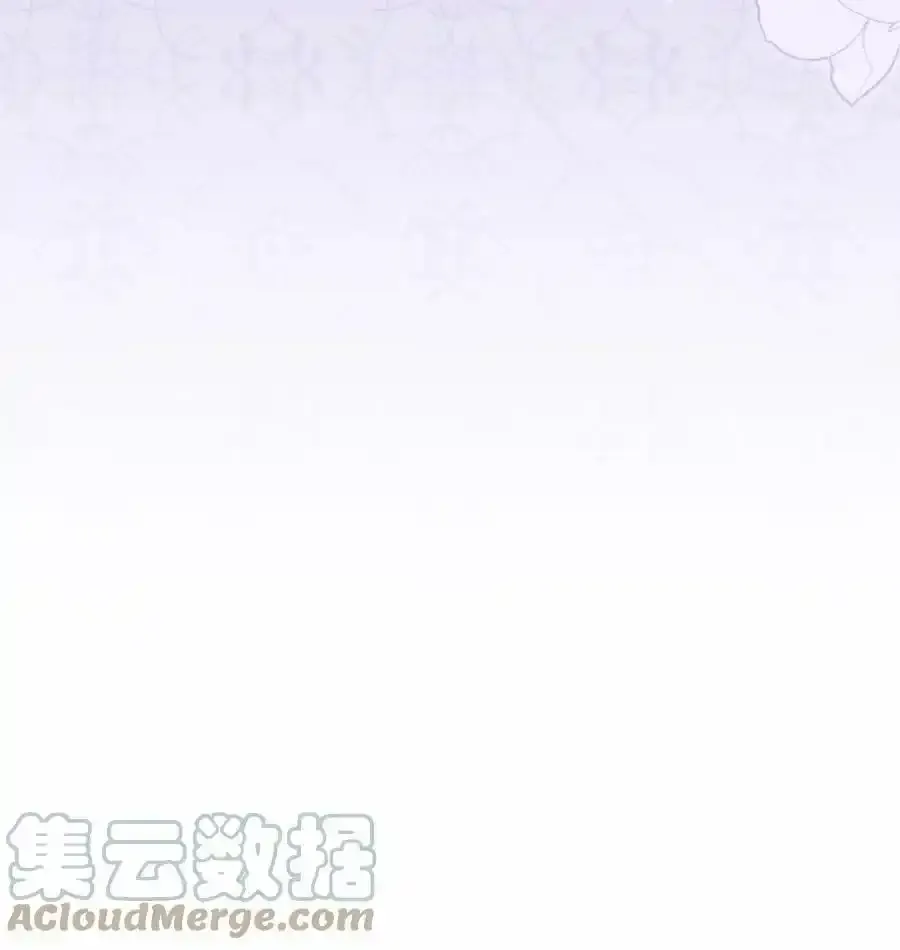 76 国王太可爱了 第82页